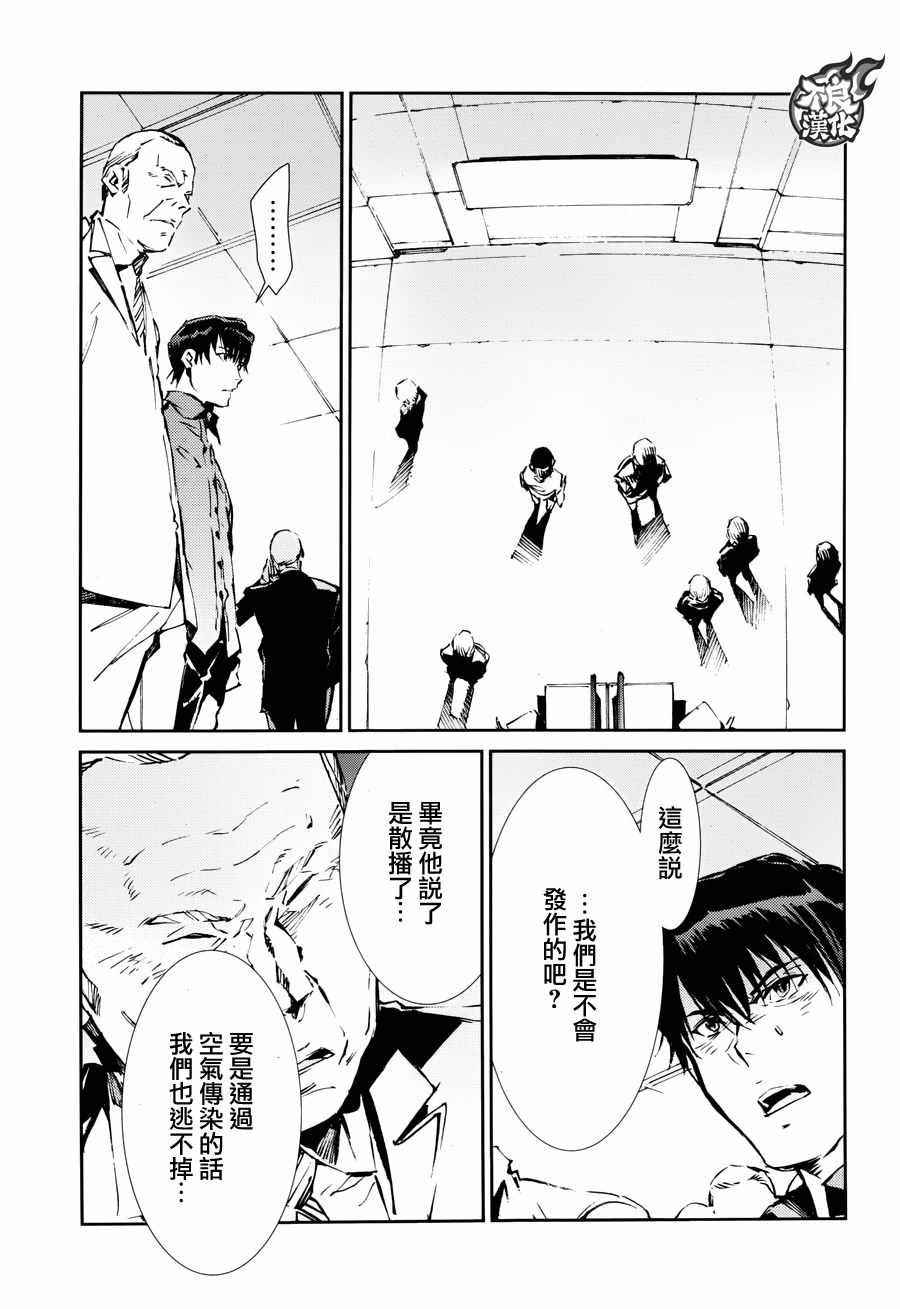 第62话
