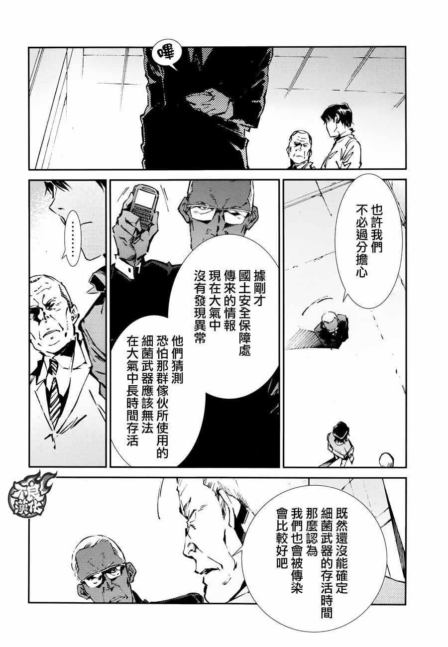 第62话