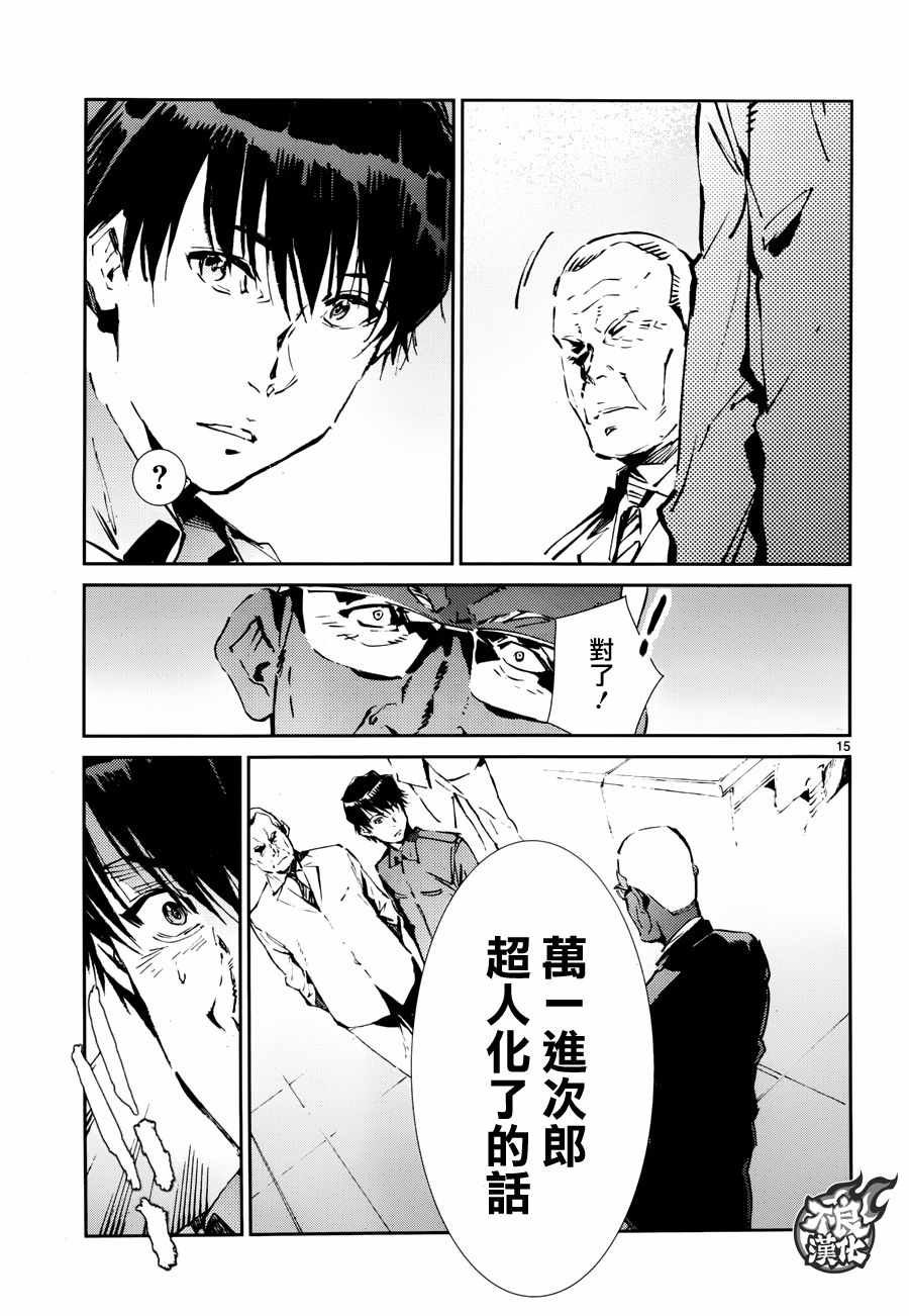 第62话