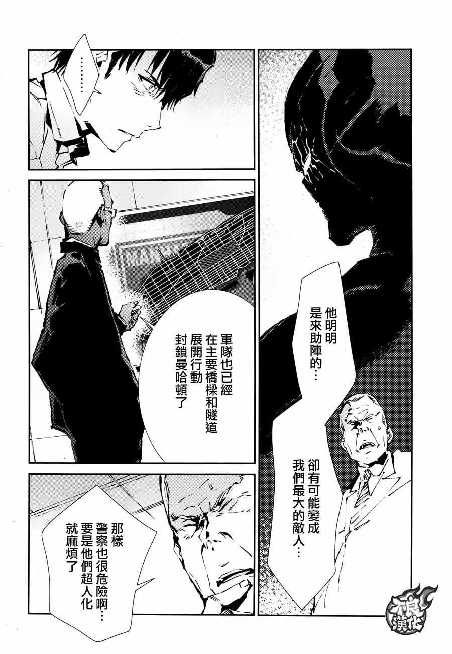 第62话