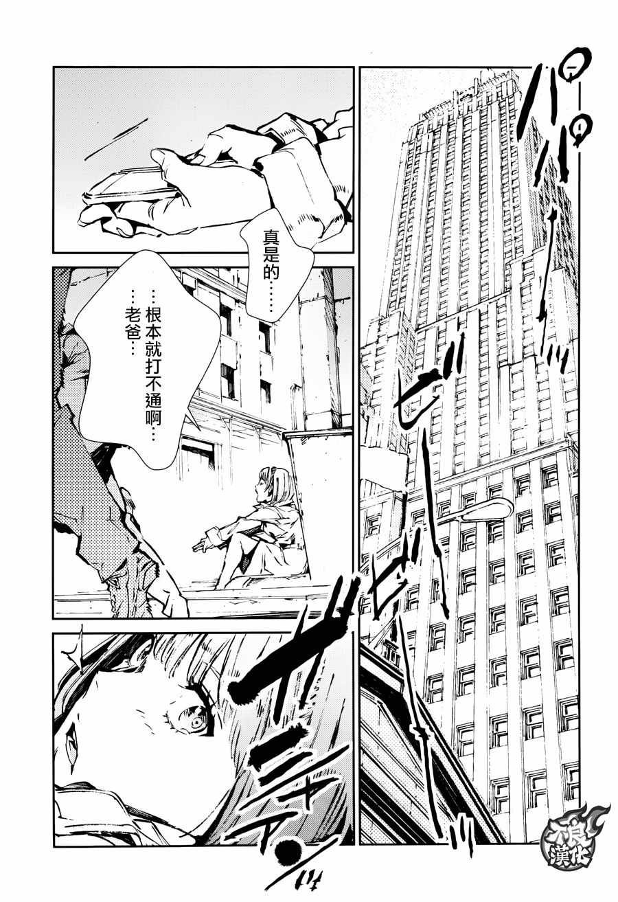 第62话