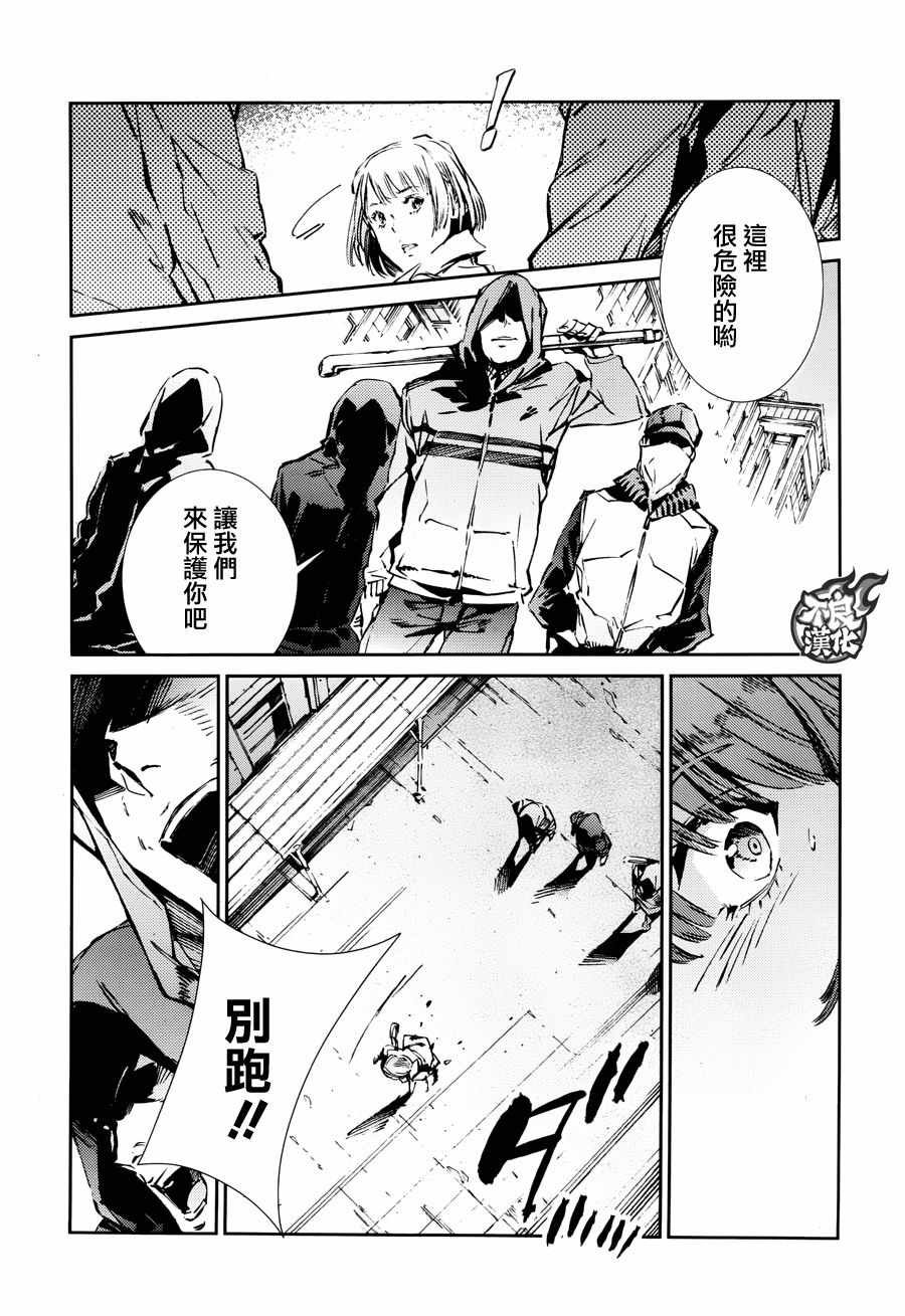 第62话