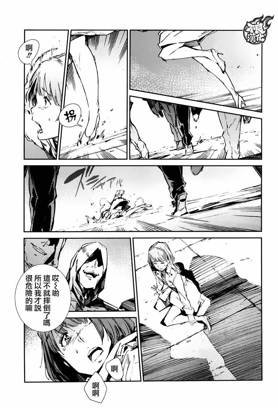 第62话