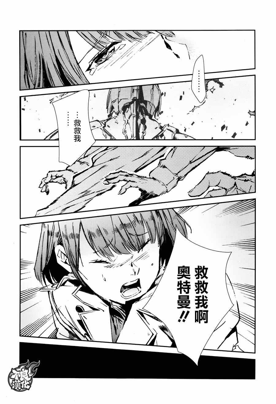 第62话