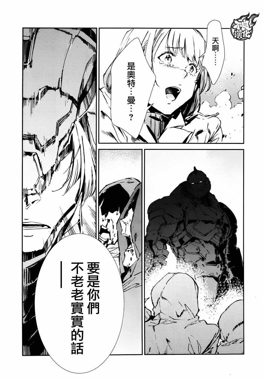 第62话