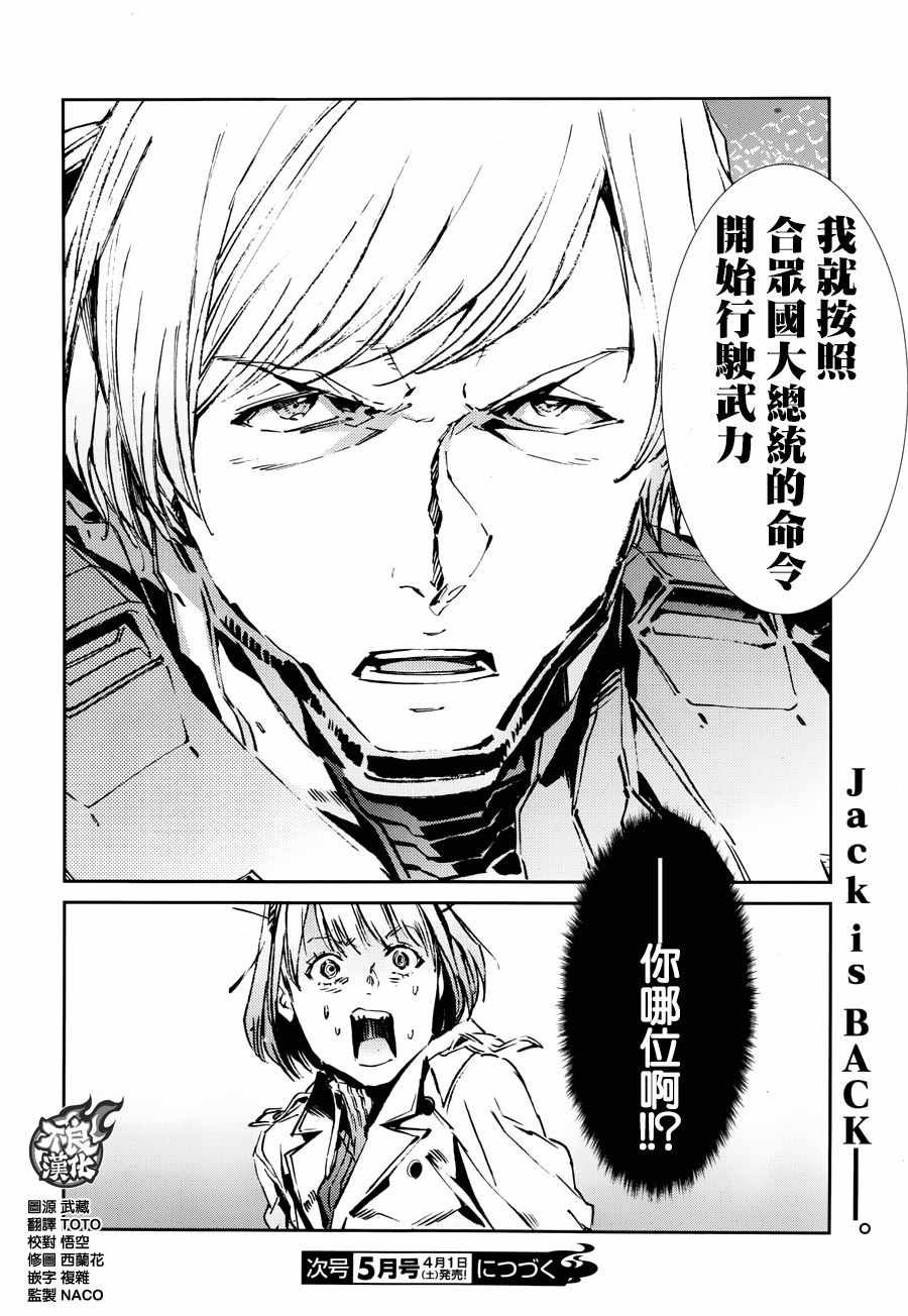 第62话