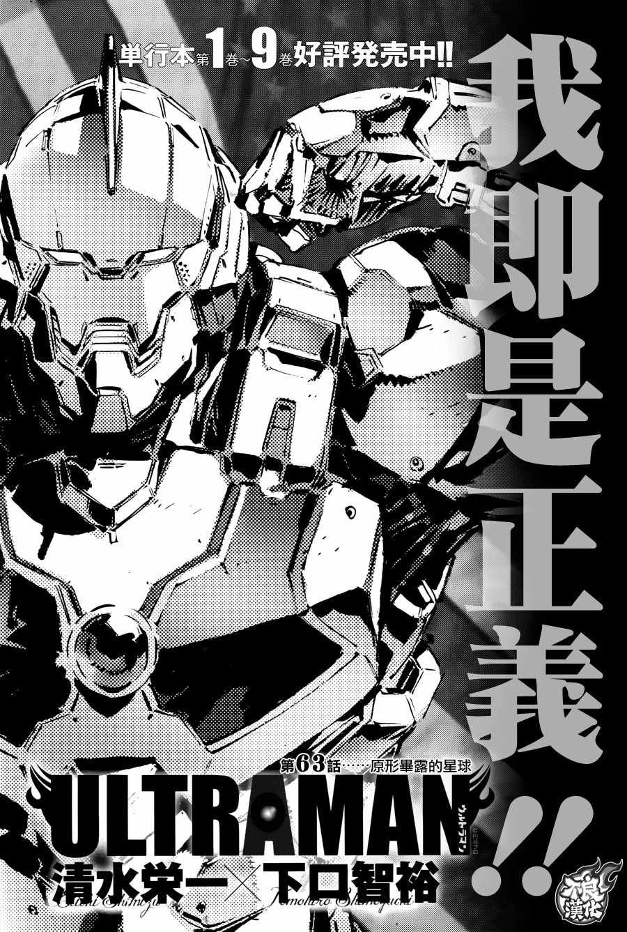 第63话
