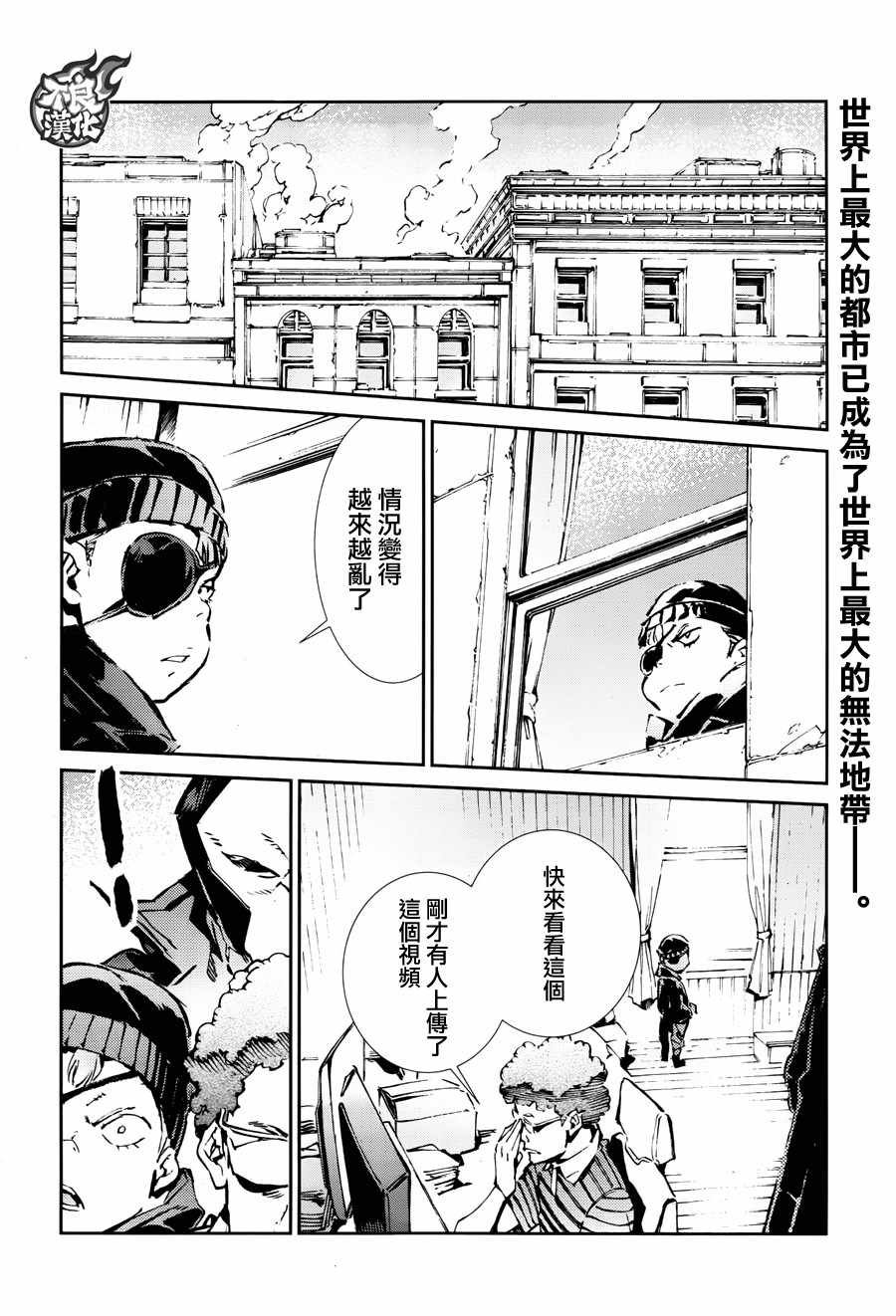 第63话