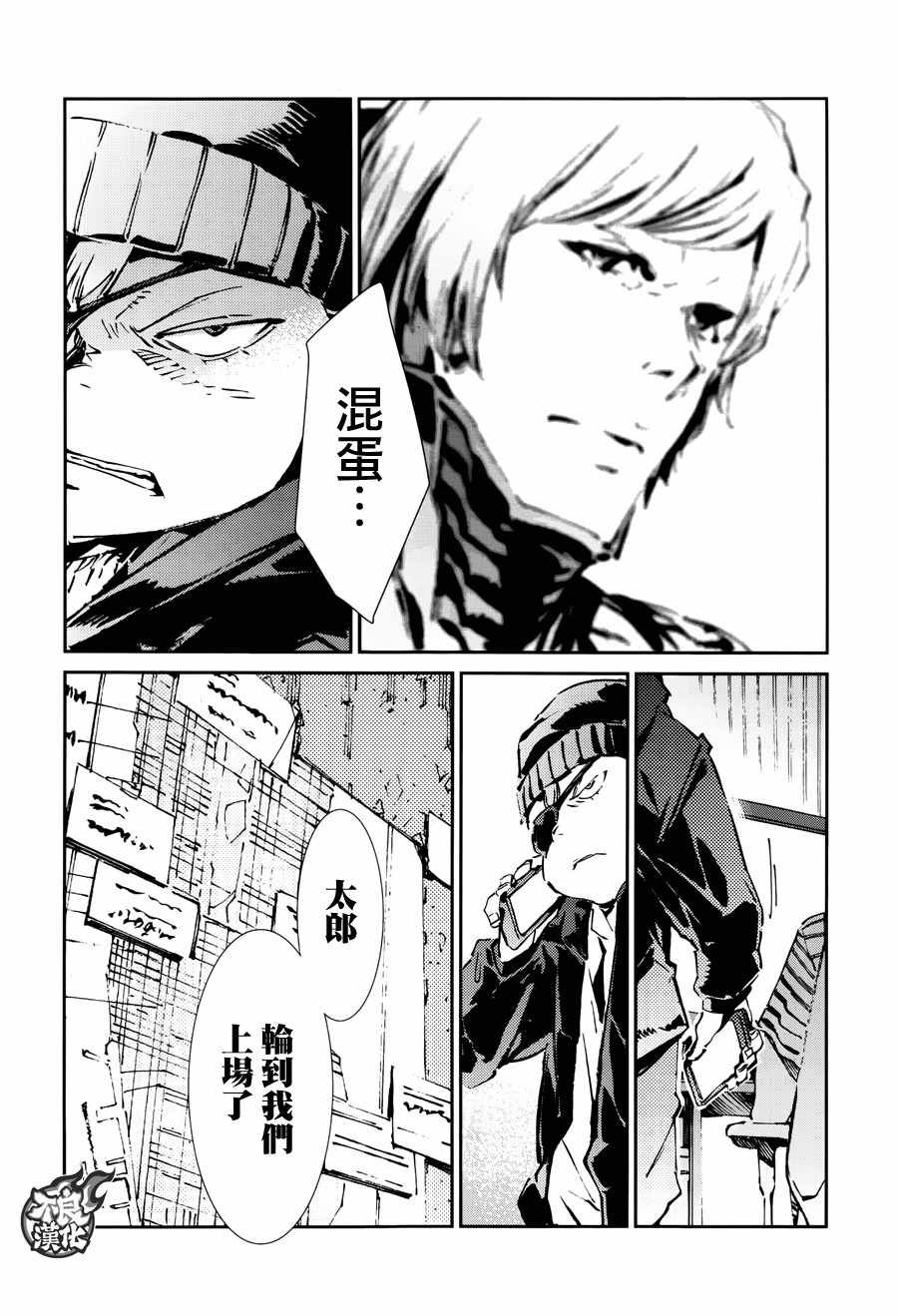 第63话