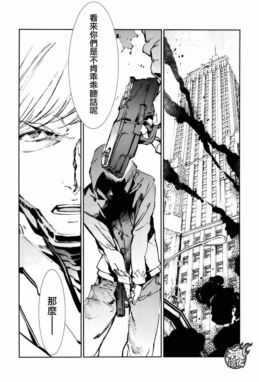 第63话