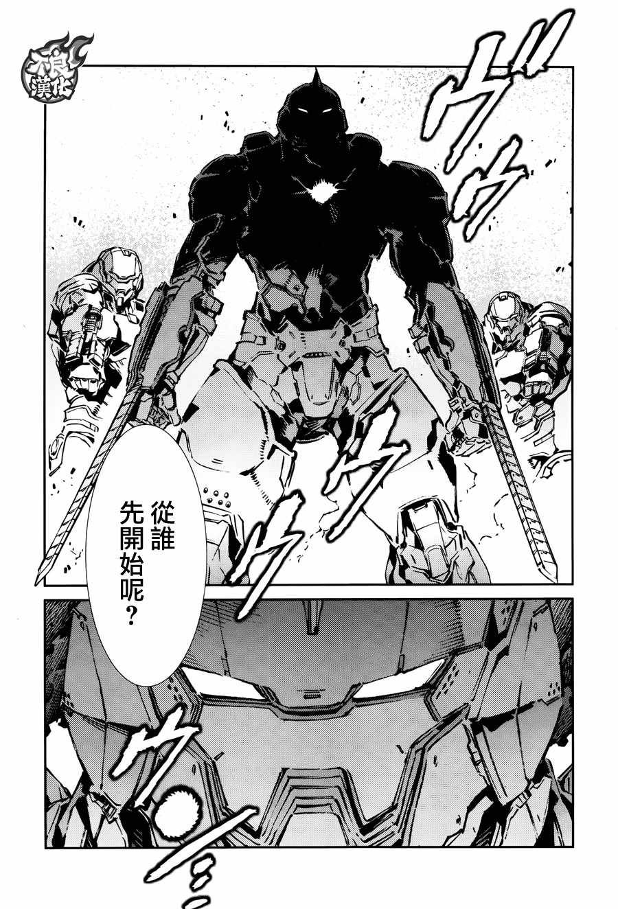 第63话
