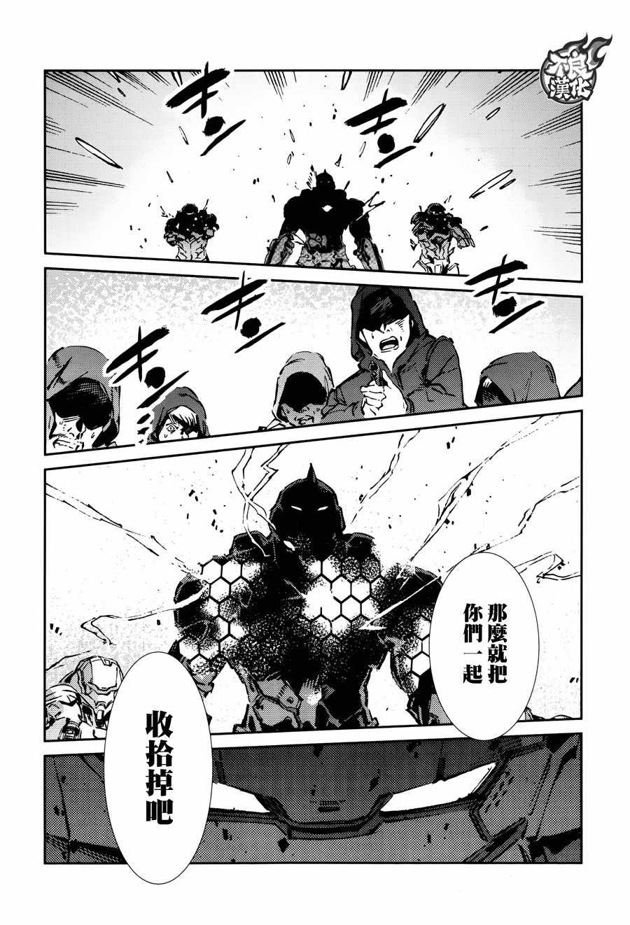 第63话