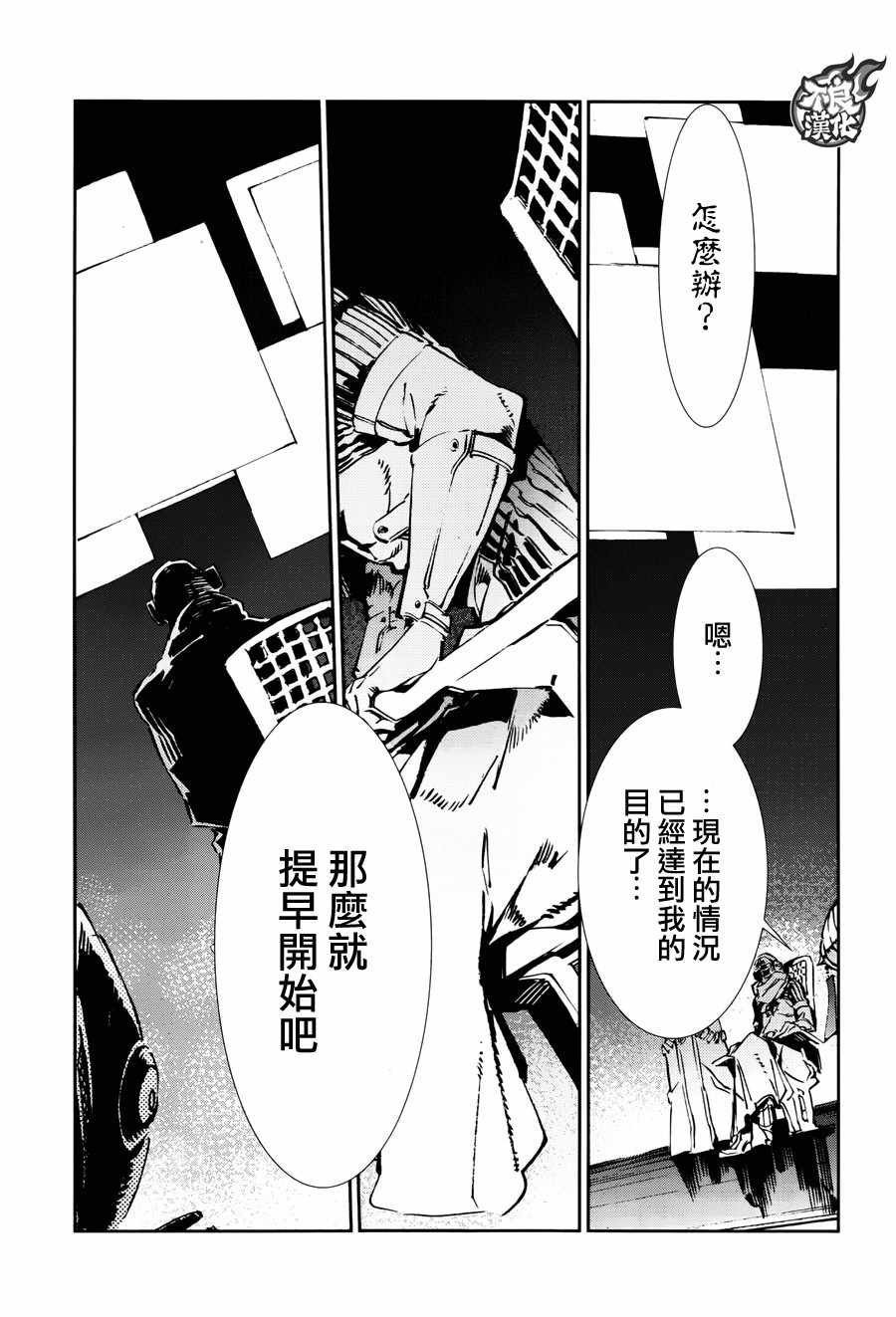 第63话