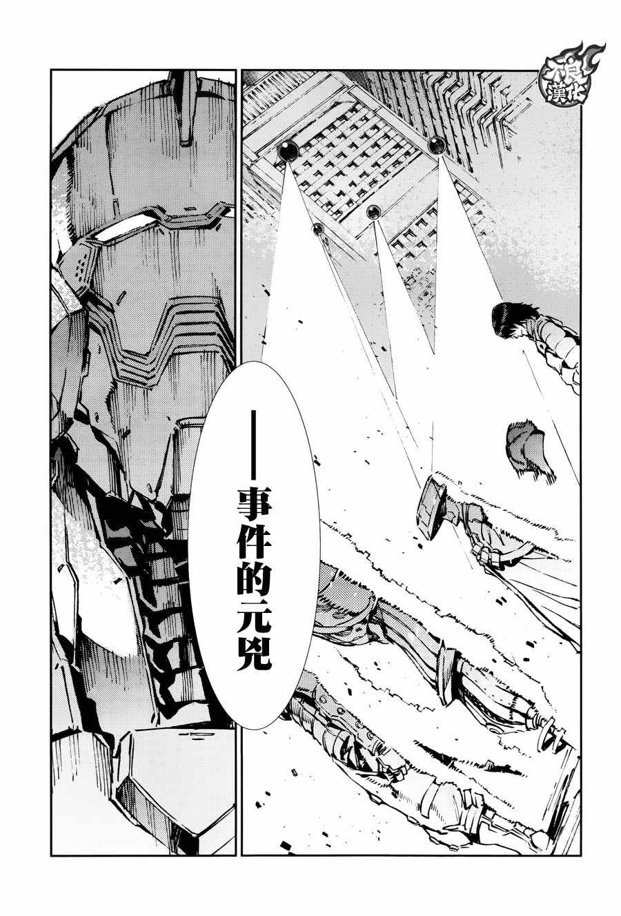 第63话