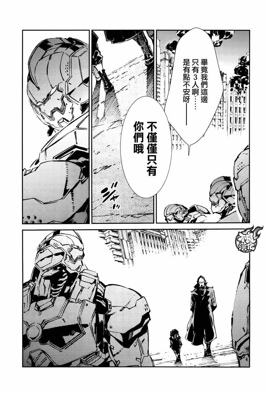 第63话