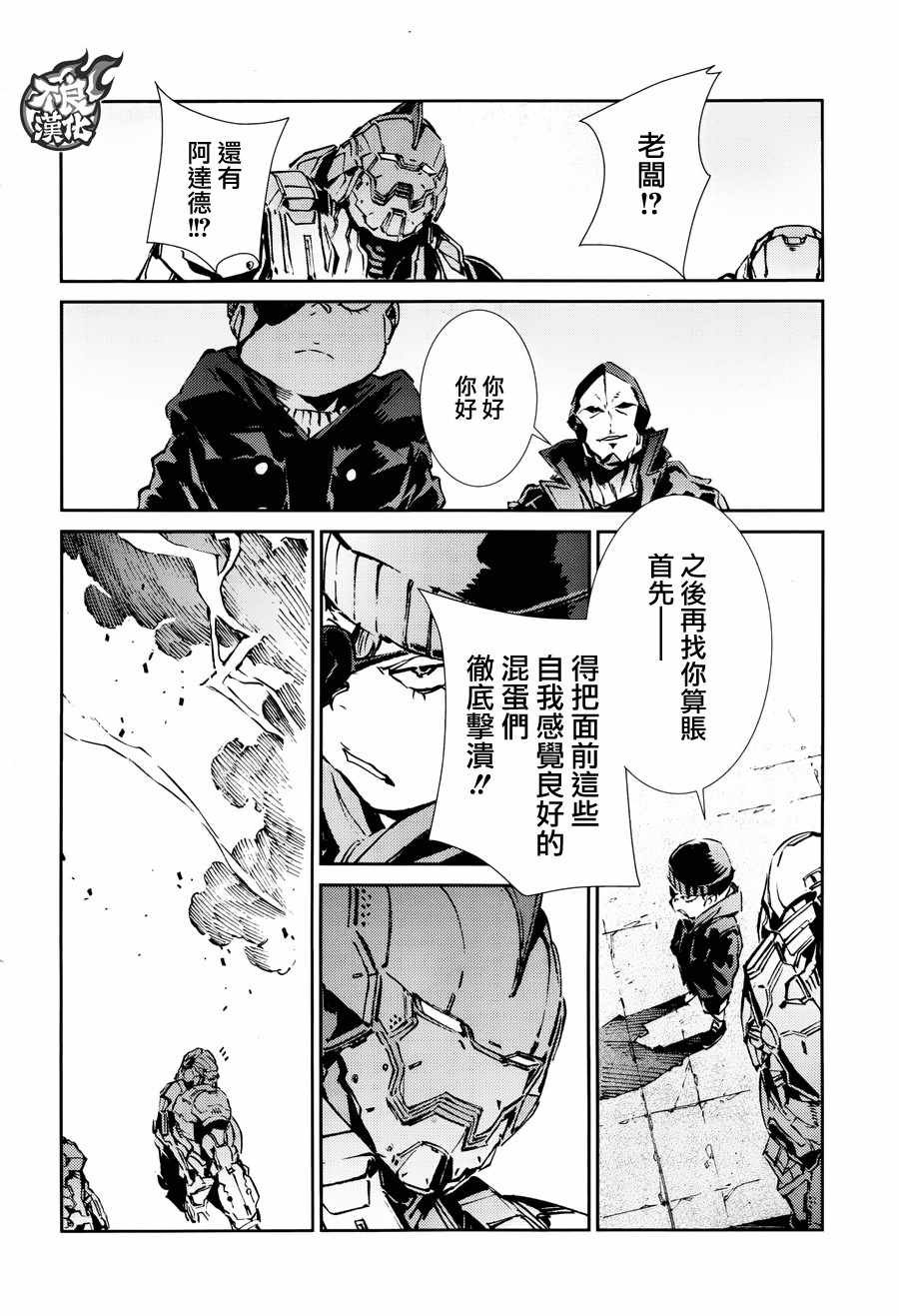 第63话