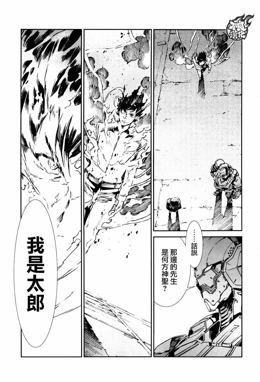 第63话