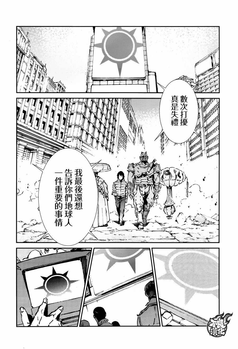 第63话