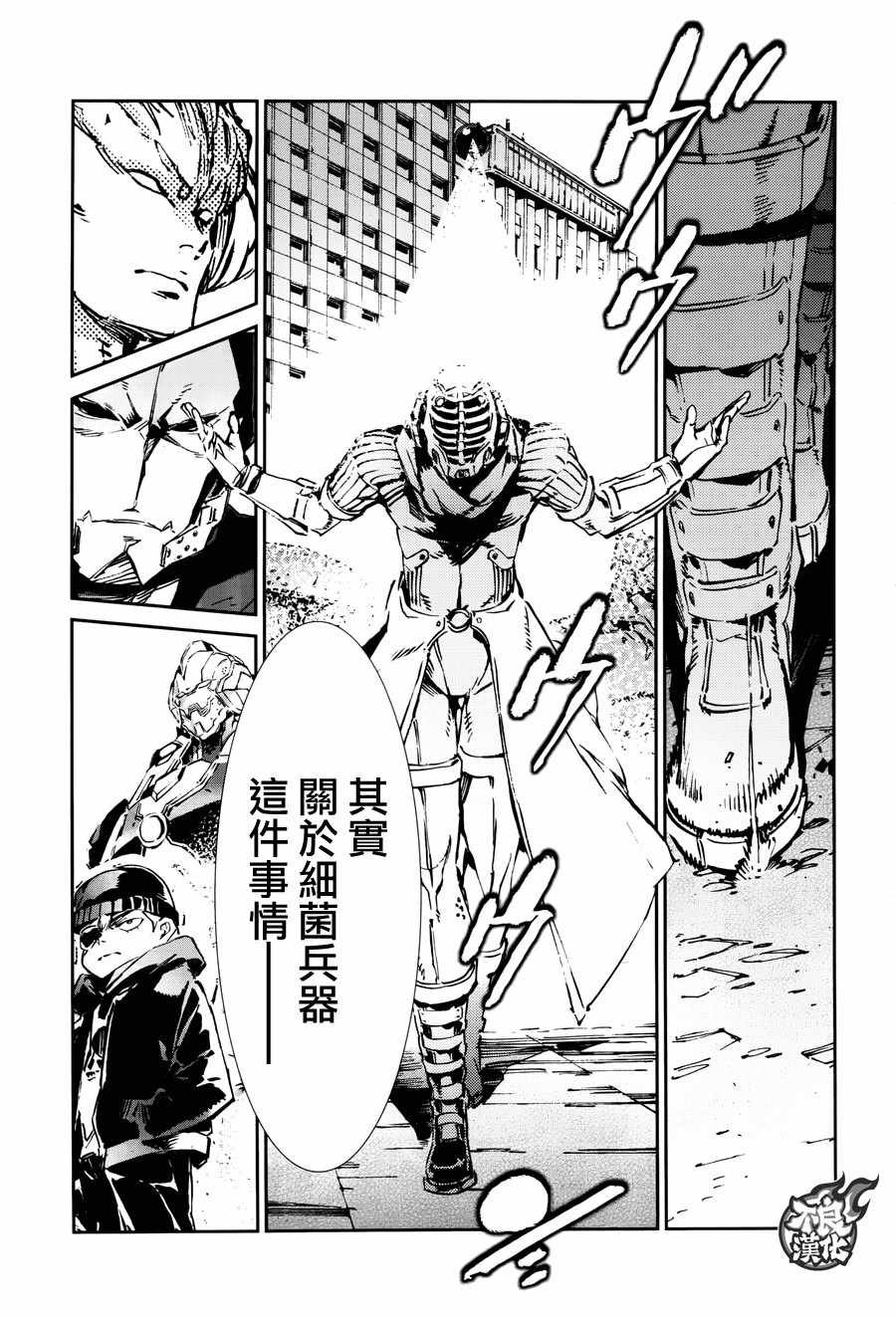 第63话