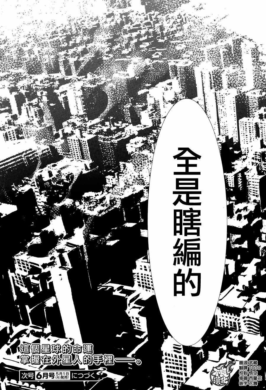 第63话