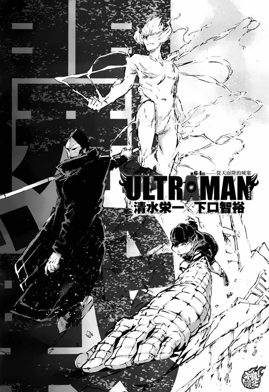 第64话
