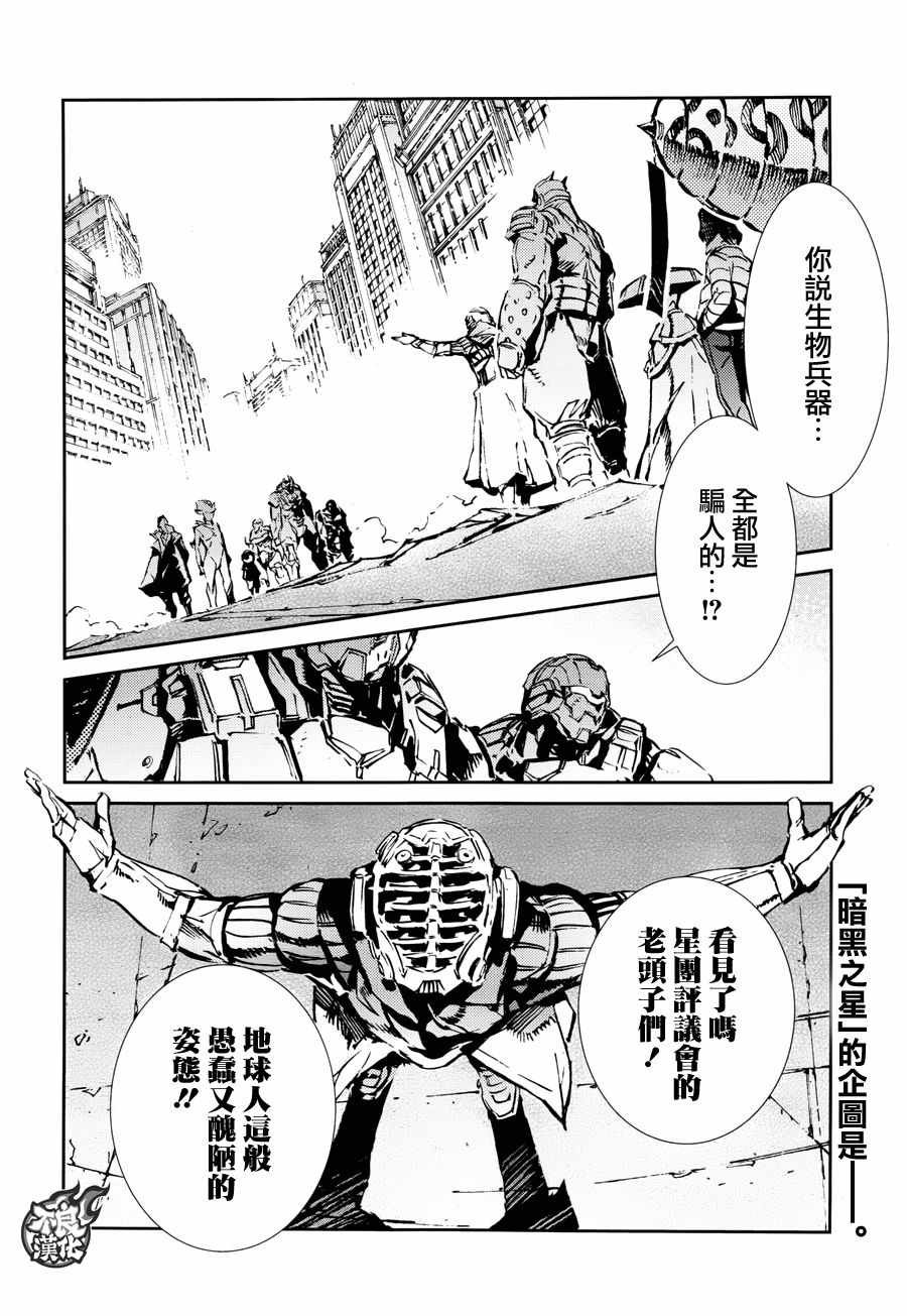 第64话