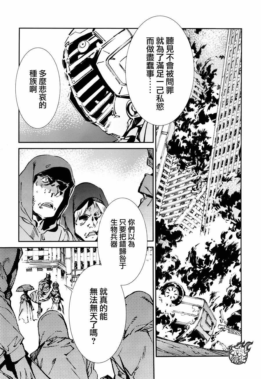 第64话
