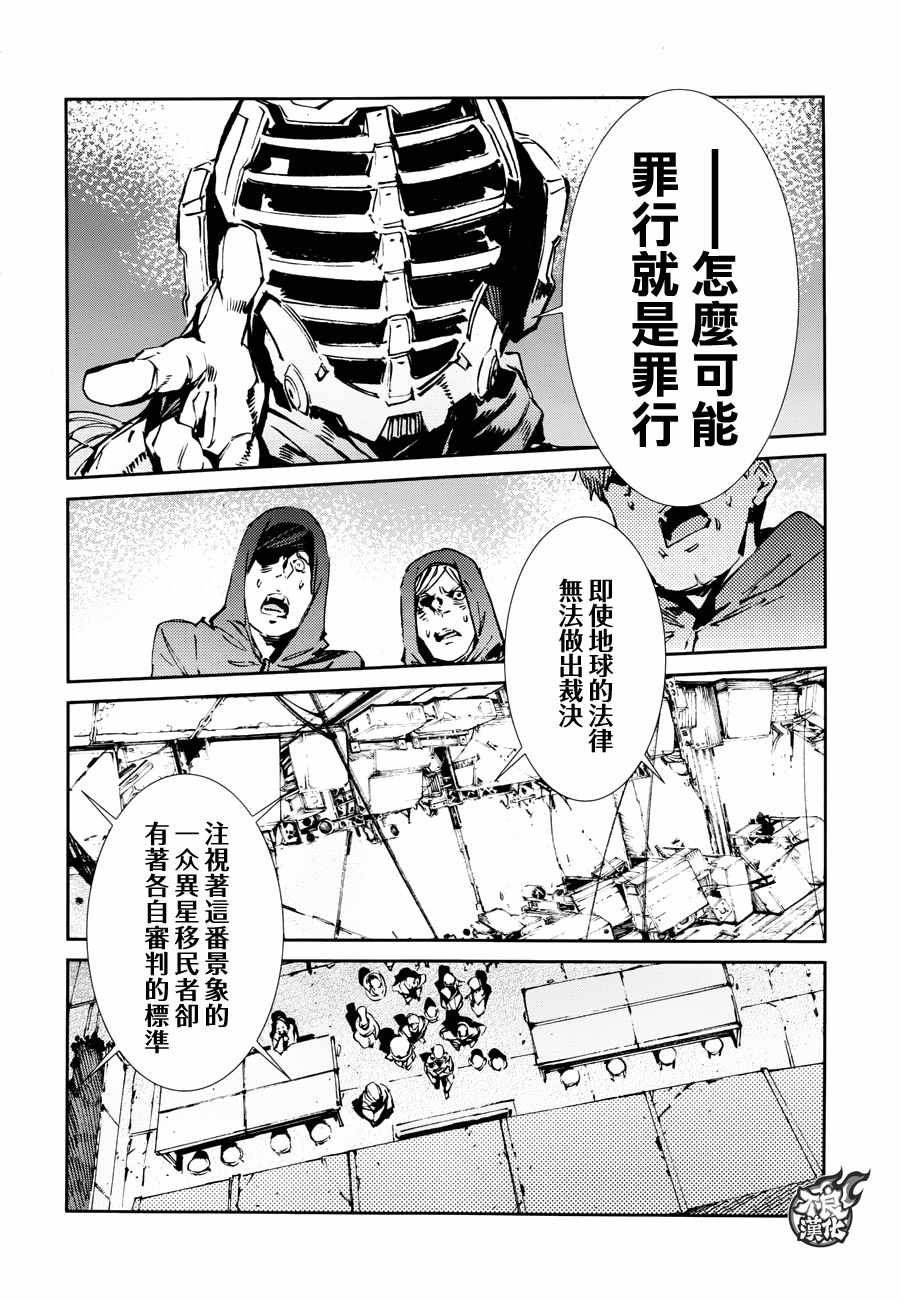 第64话