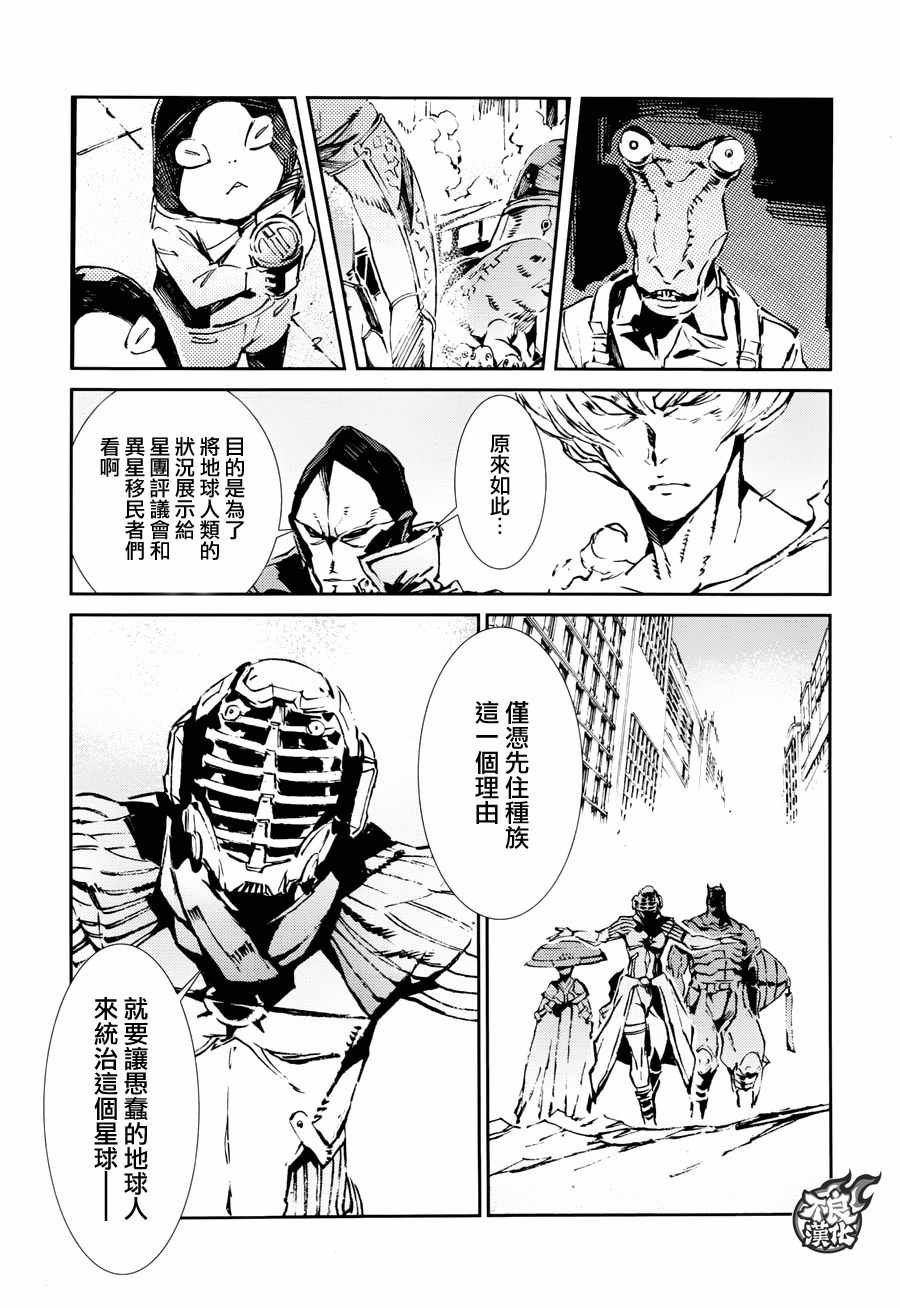 第64话