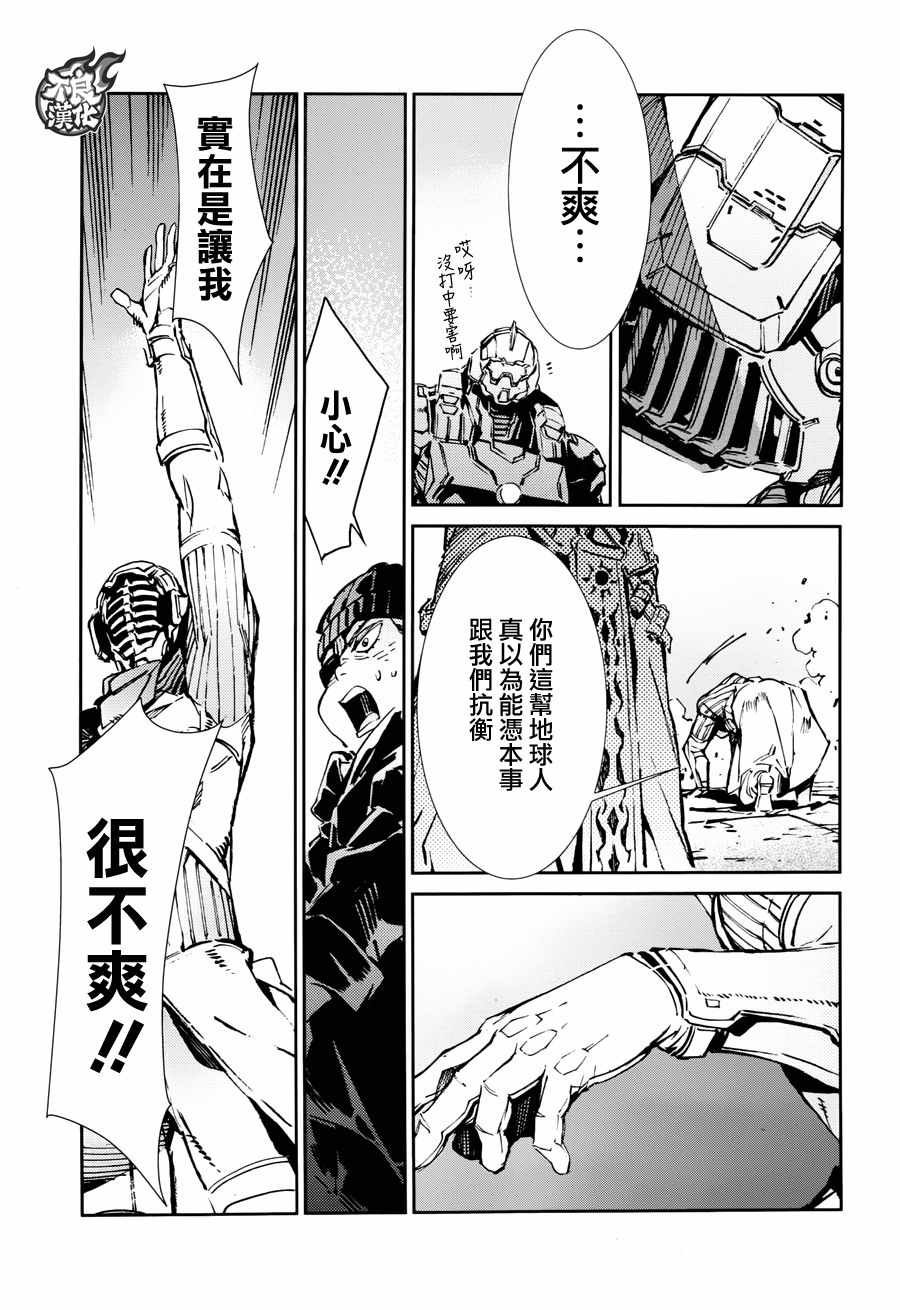 第64话
