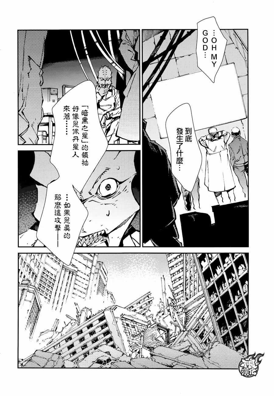 第64话