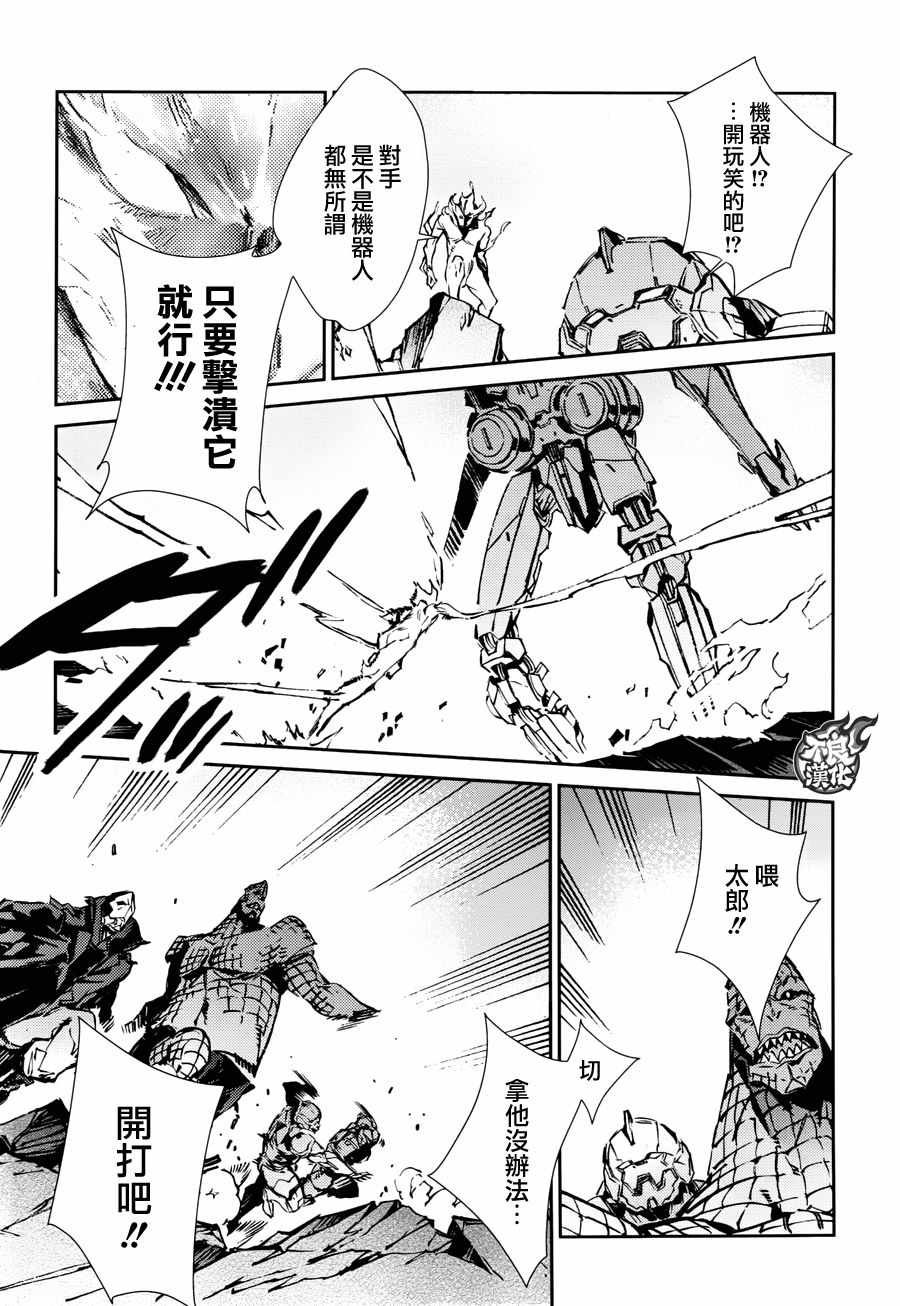 第64话