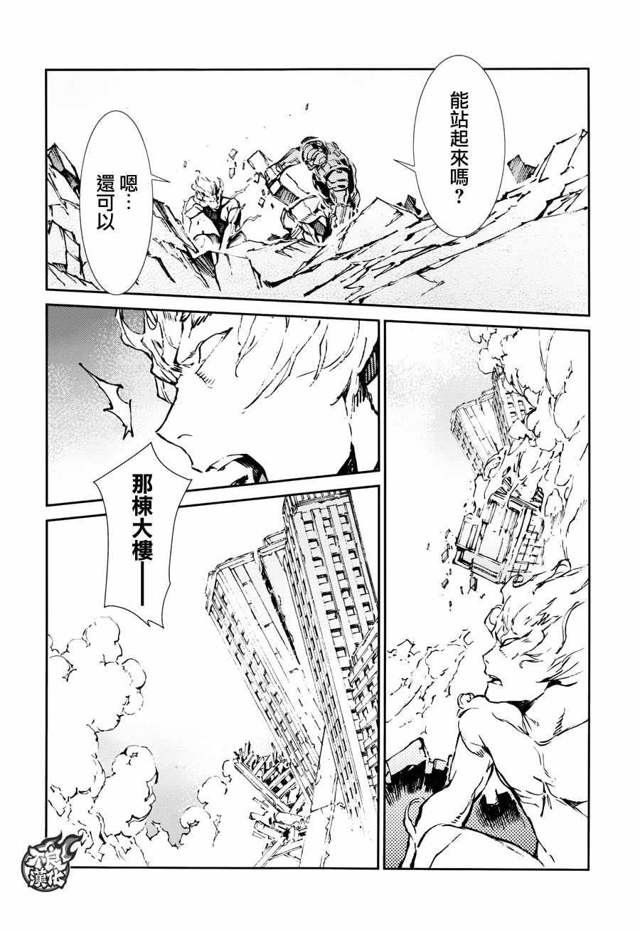 第64话