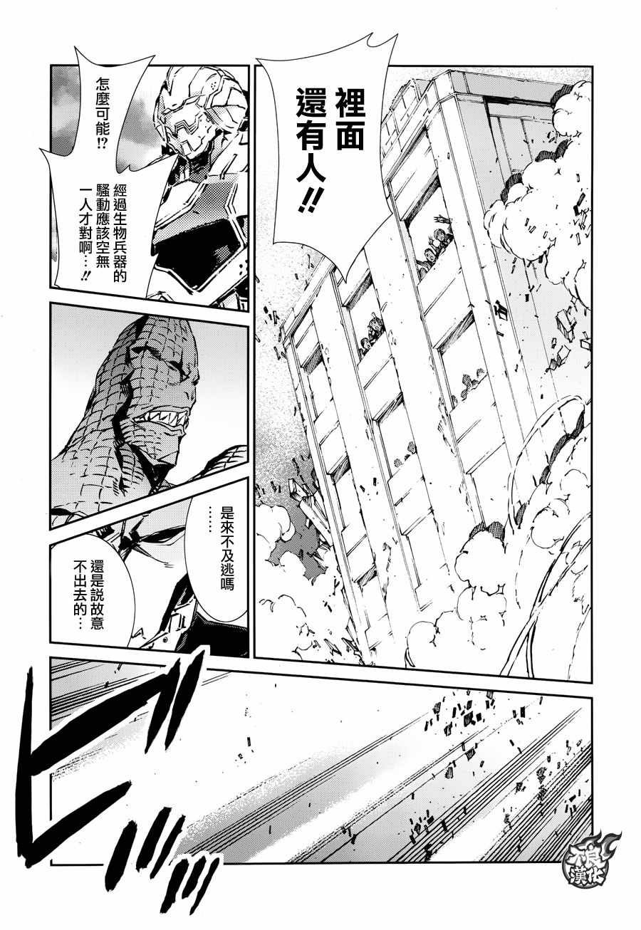 第64话