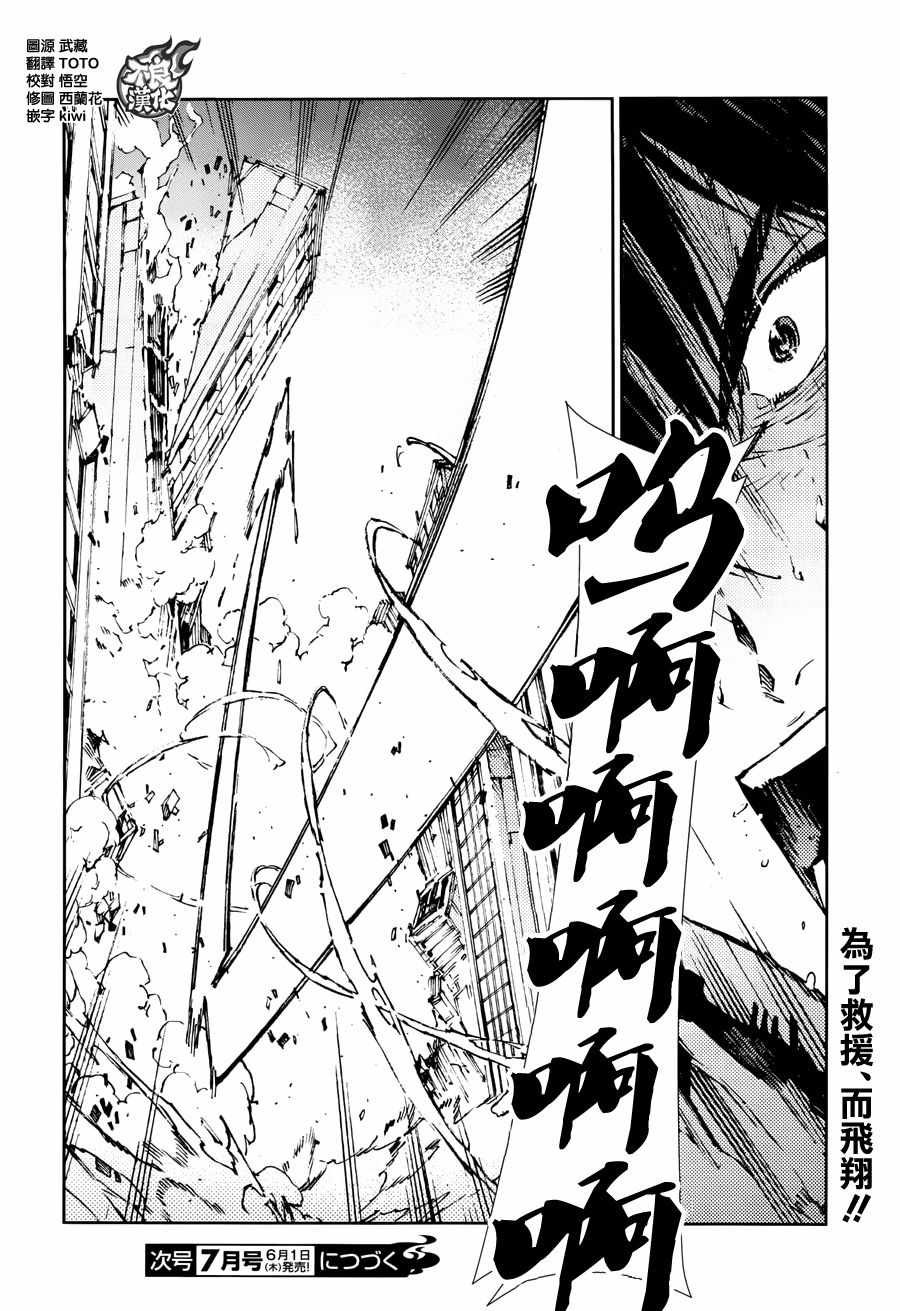 第64话