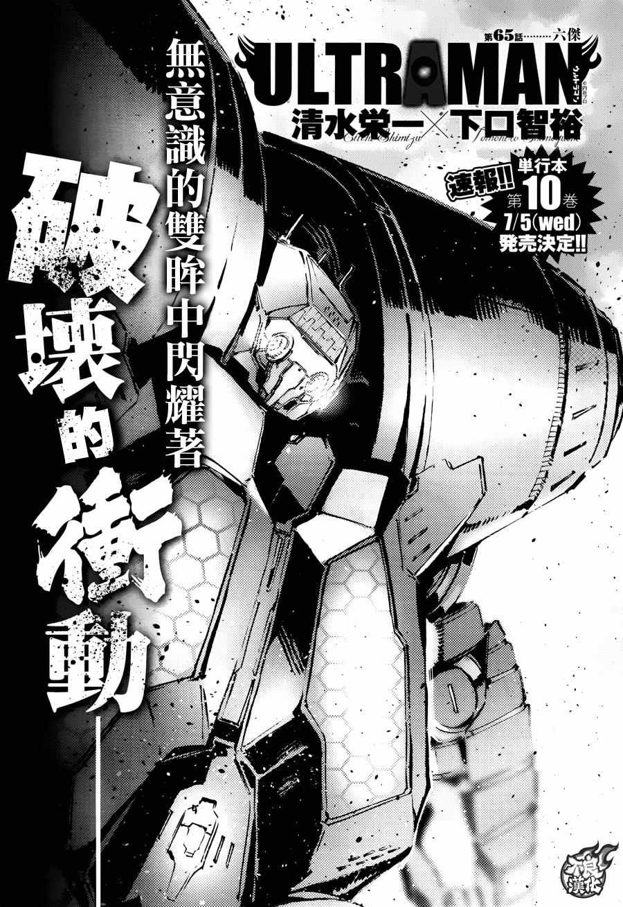 第65话