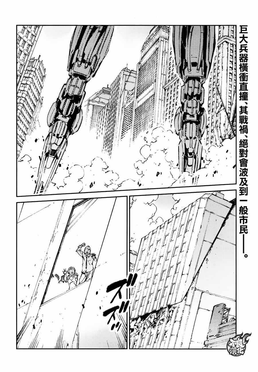 第65话