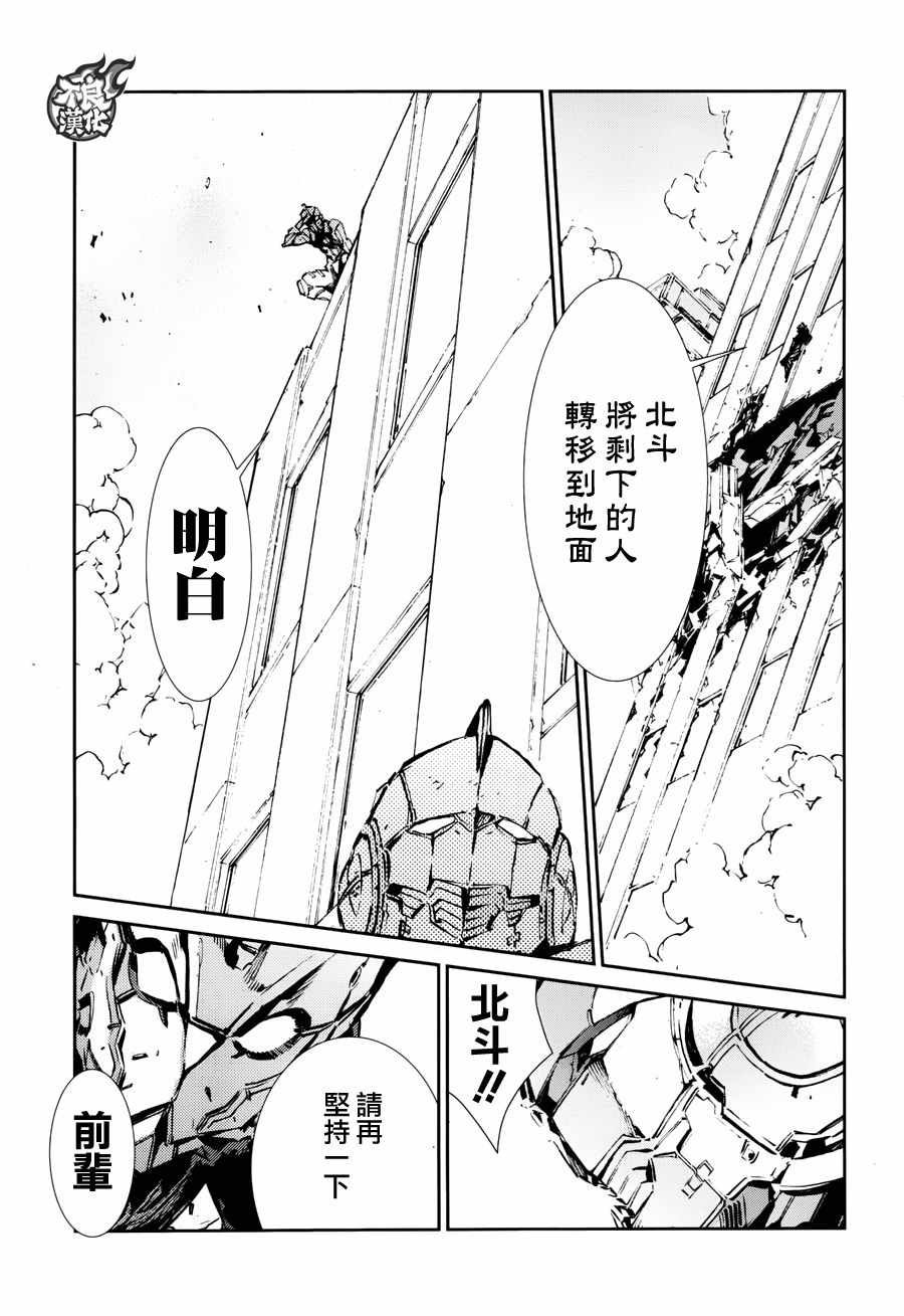 第65话