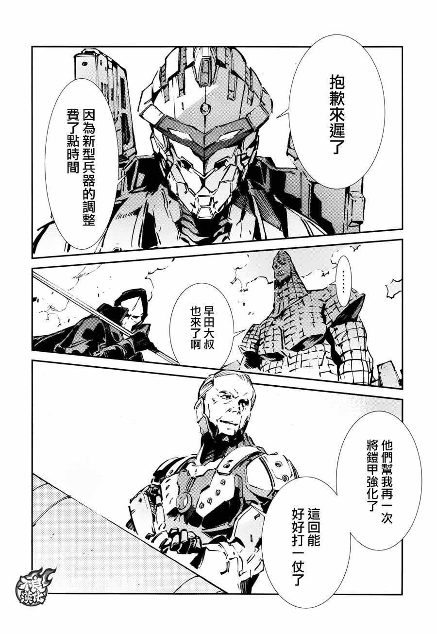 第65话