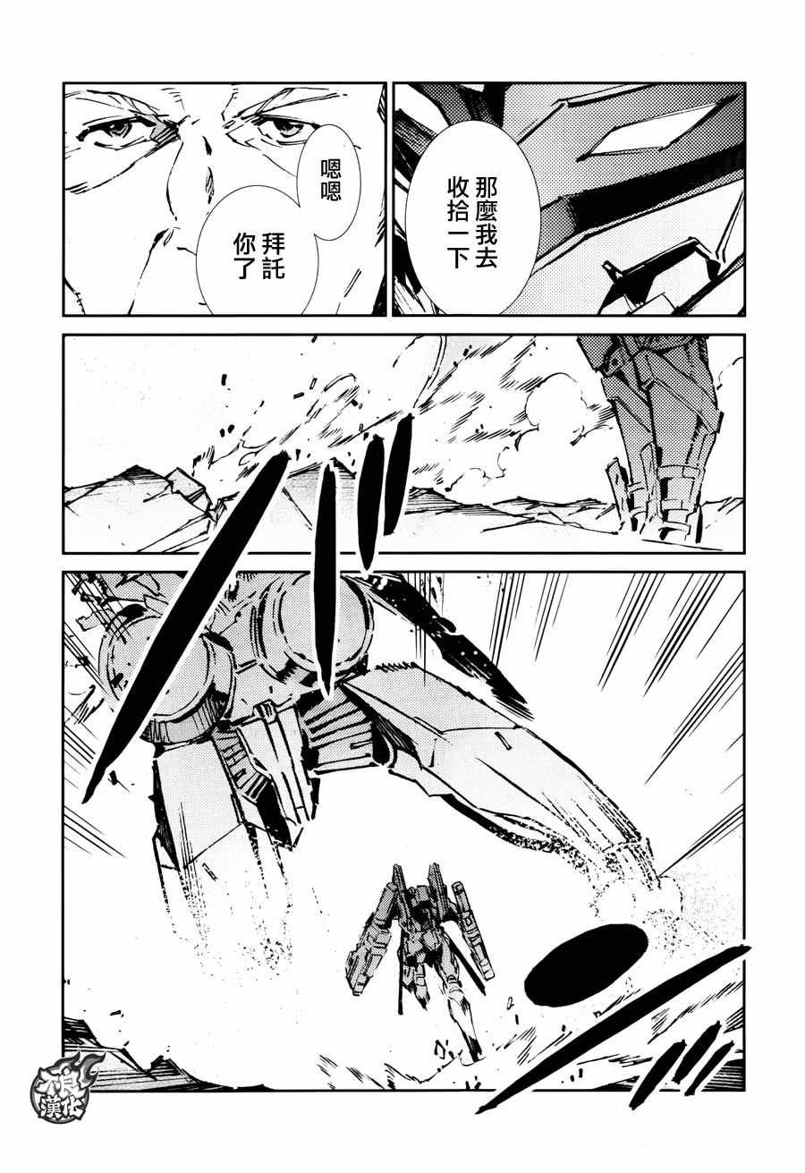 第65话