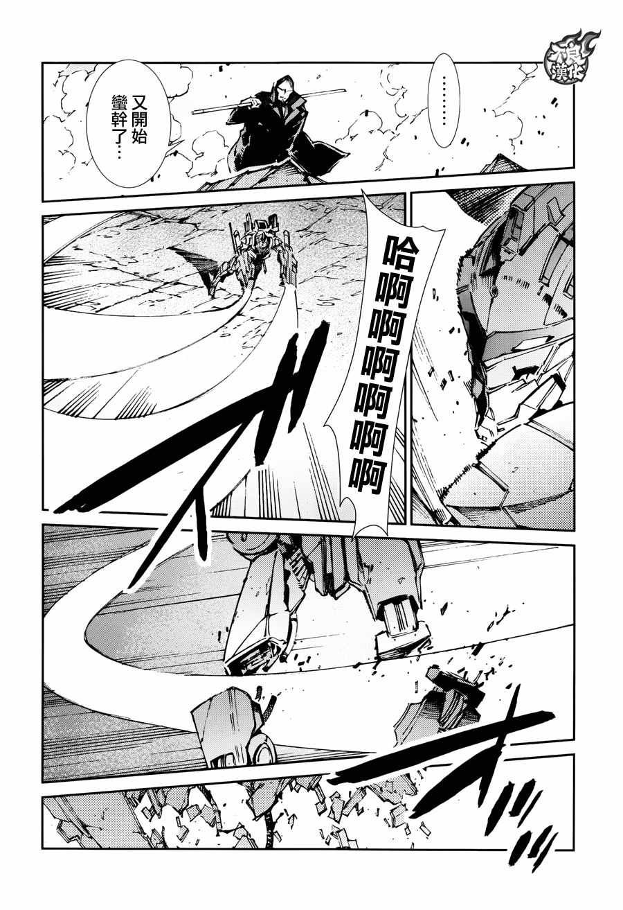 第65话