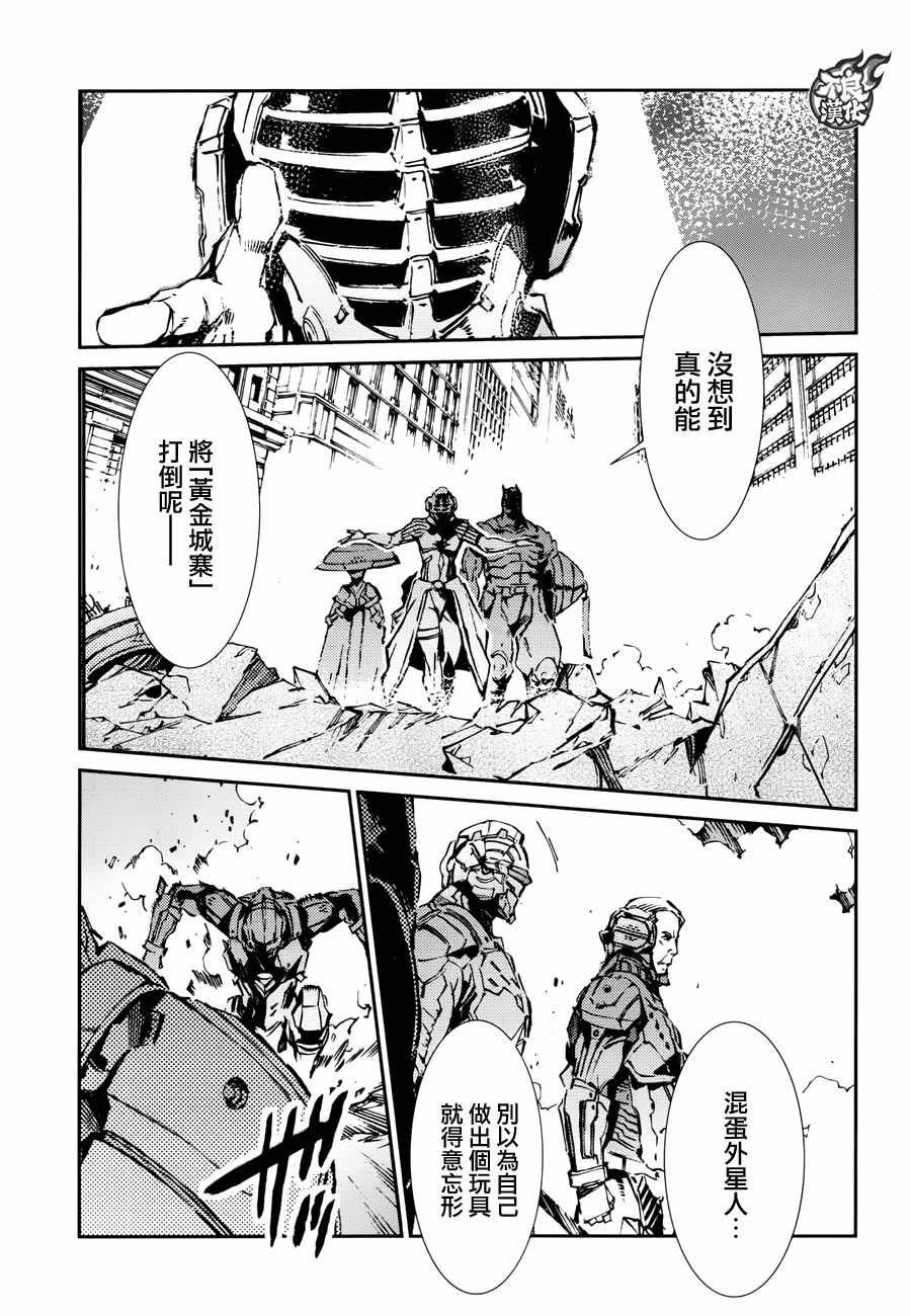 第65话