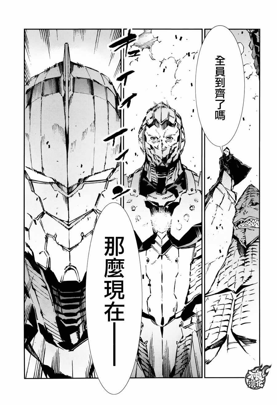 第65话