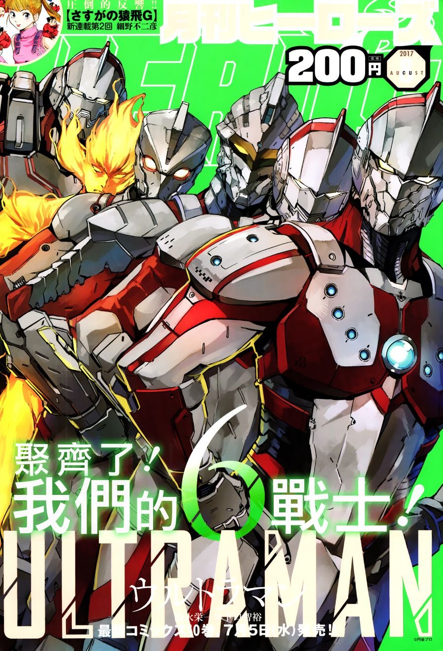 第66话