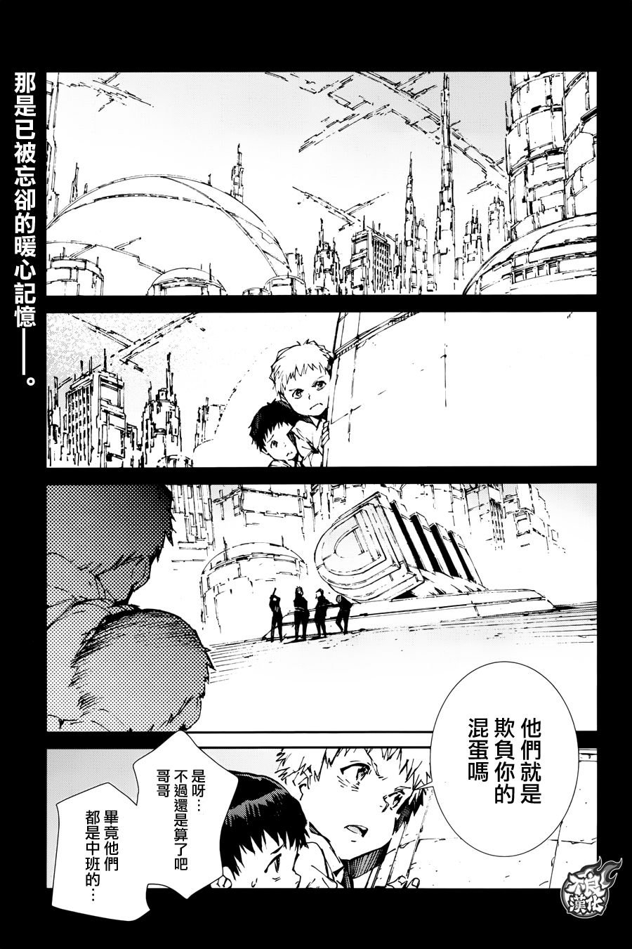 第66话