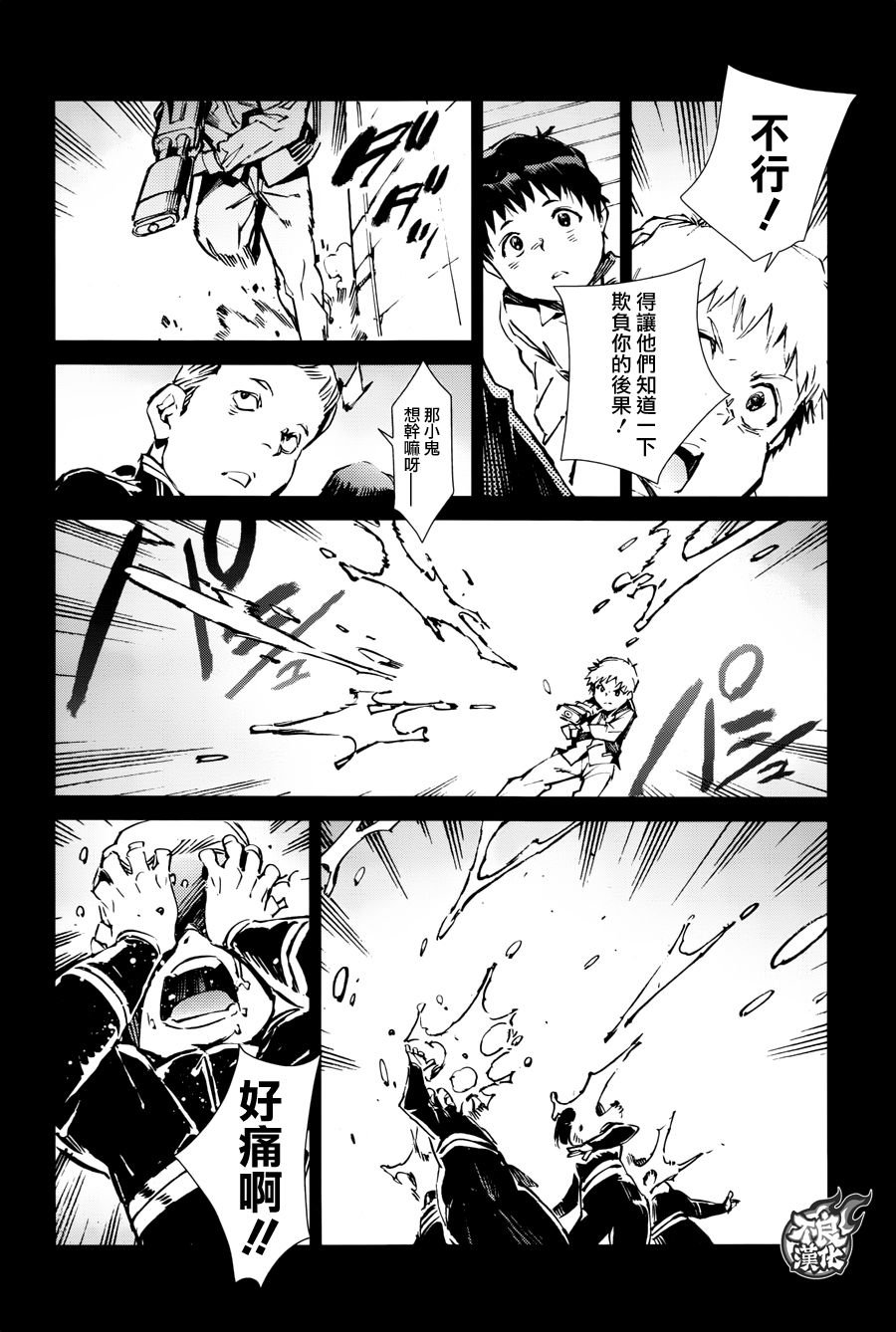 第66话