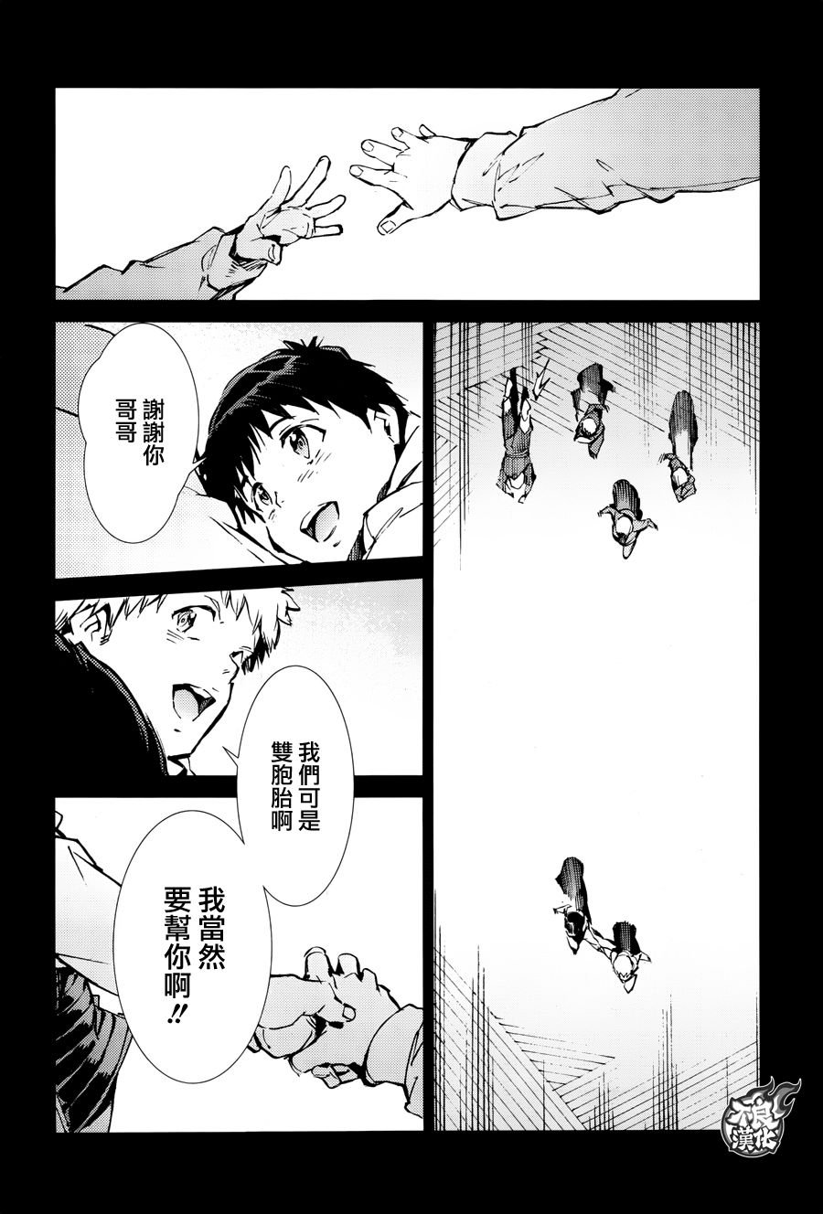 第66话