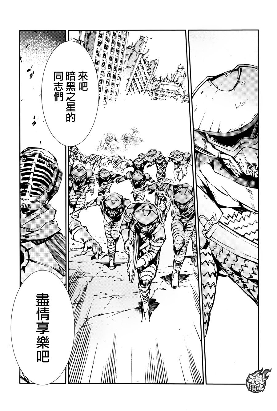 第66话