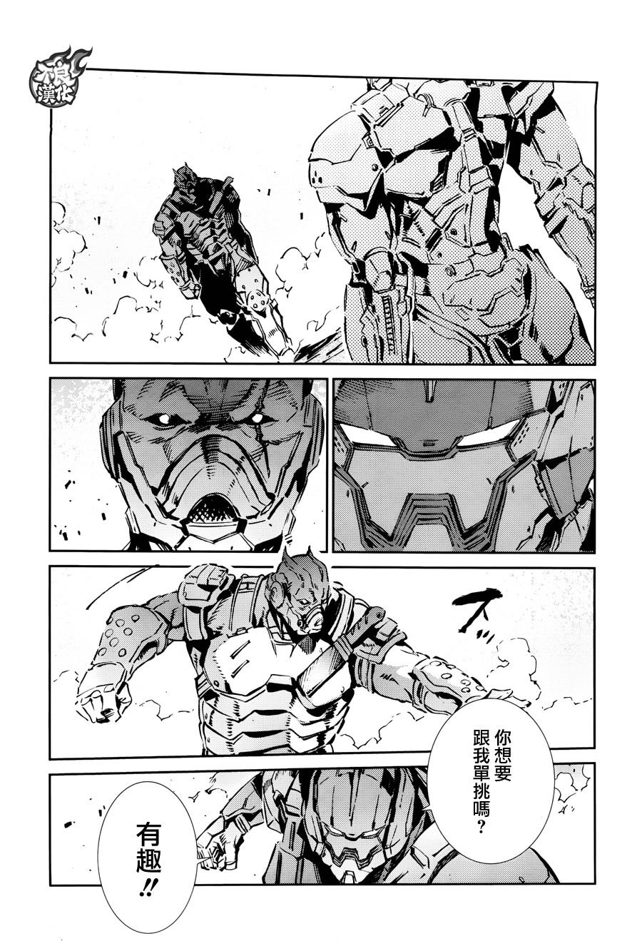第66话