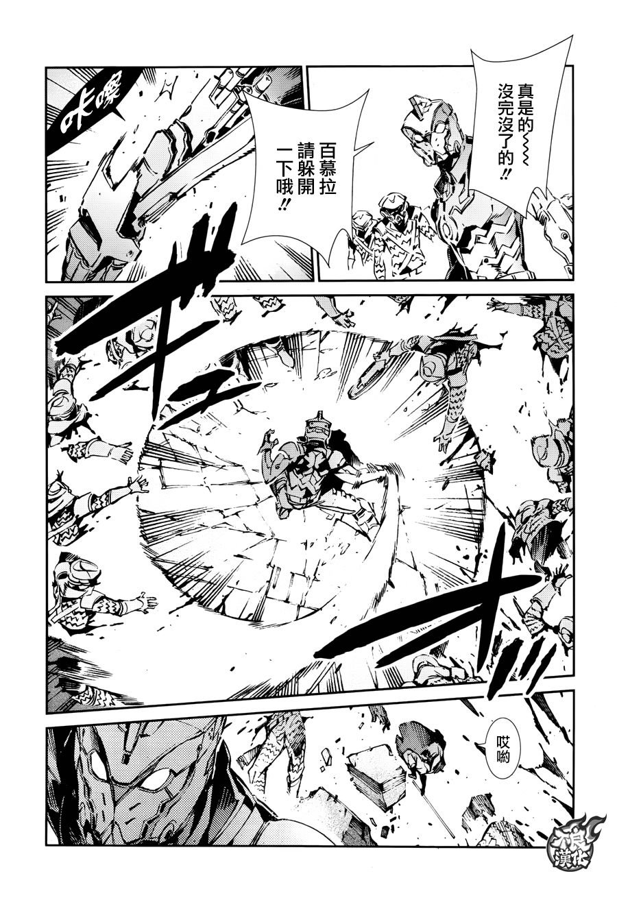 第66话
